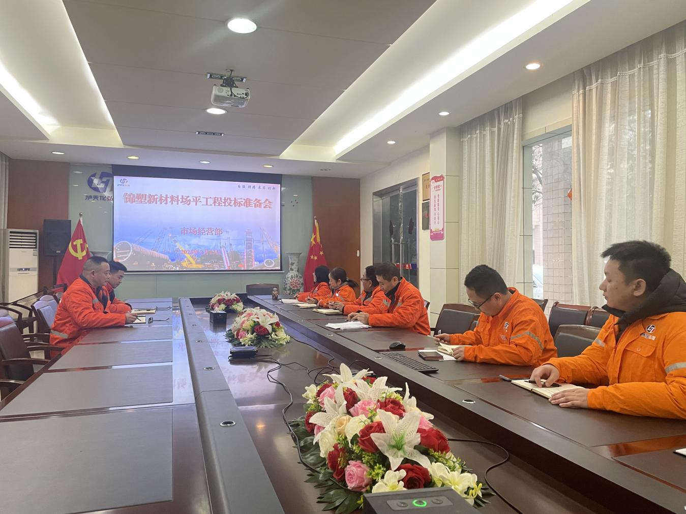 弘旭公司全力冲刺一季度开门红(图1)