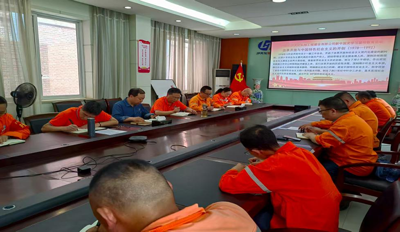 建功新时代 奋进新征程——弘旭党委开展庆祝建党104周年系列主题活动(图1)