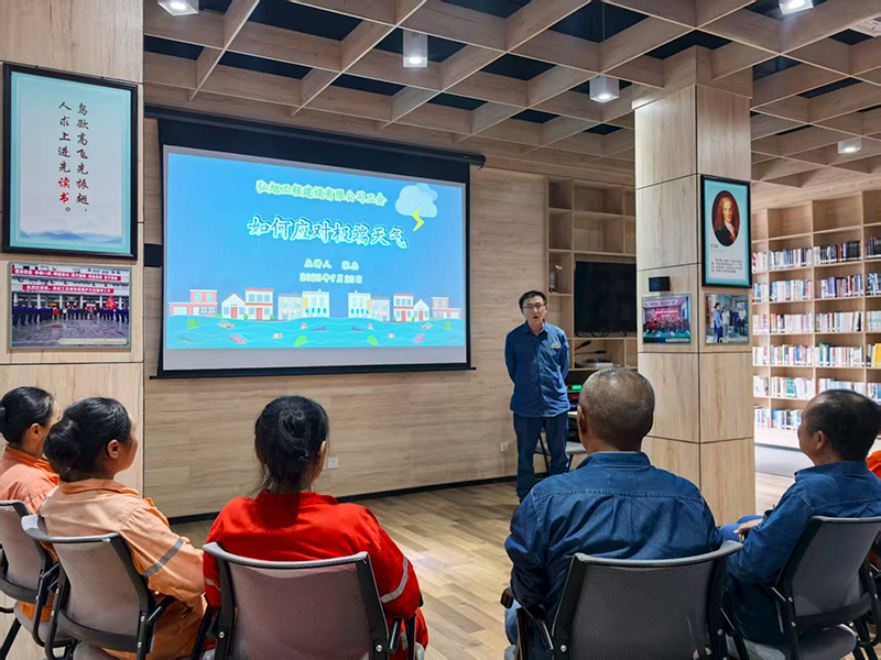 弘旭公司分工会组织培训如何应对极端天气(图1)