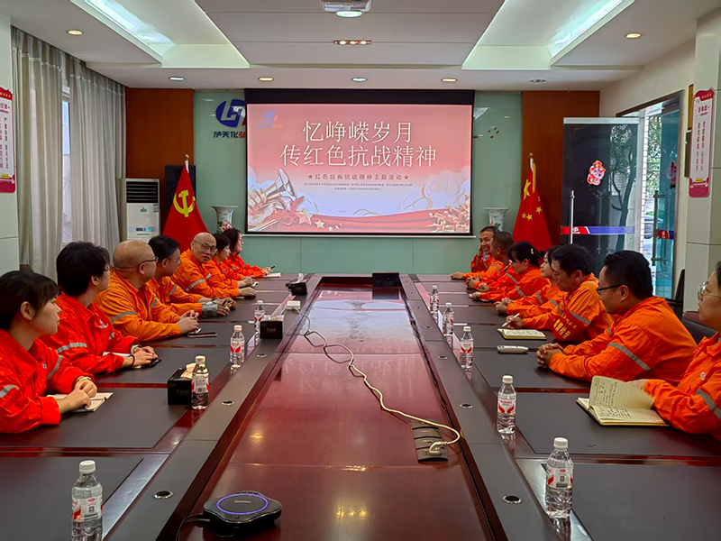 弘旭公司工会组织“学习红色经典,传承抗战精神”主题活动(图1) 弘旭公司工会组织“学习红色经典,传承抗战精神”主题活动(图1)