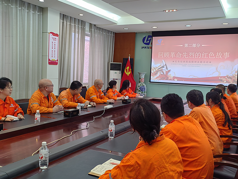 弘旭公司工会组织“学习红色经典,传承抗战精神”主题活动(图2) 弘旭公司工会组织“学习红色经典,传承抗战精神”主题活动(图2)
