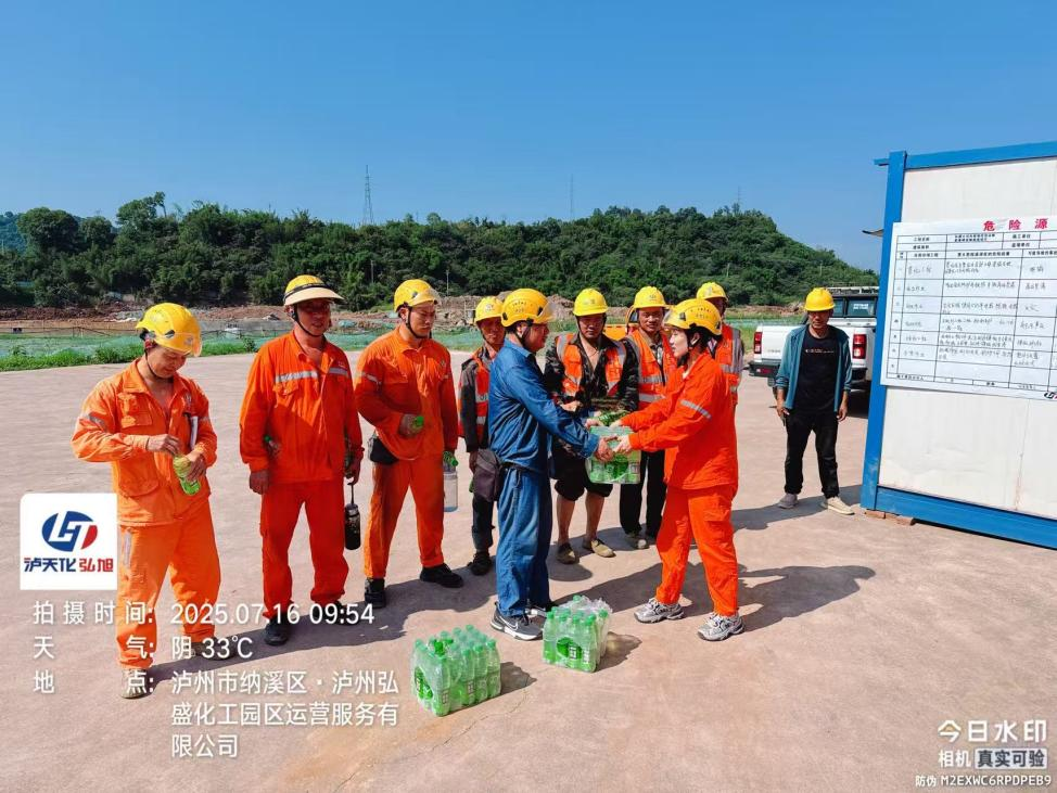 弘旭公司工会开展现场项目“送清凉”工作(图1)