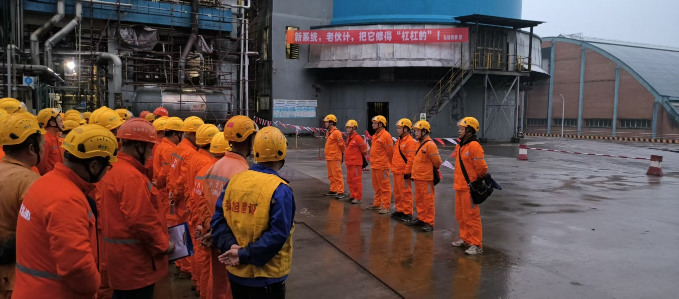 星光奋进路 方圆红旗耀 ——弘旭公司十二月攻坚纪实(图3)