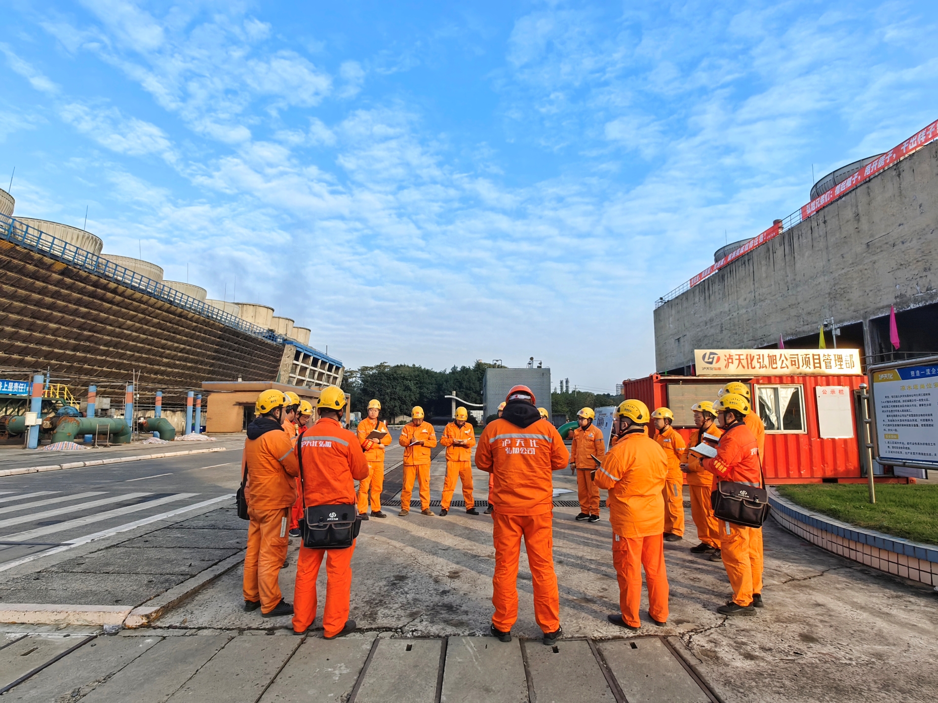 2025年度泸天化股份公司大检修(图1)