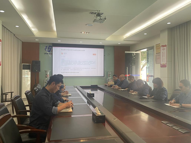 弘旭公司部门联合组织民法典专题学习活动(图2) 弘旭公司部门联合组织民法典专题学习活动(图2)