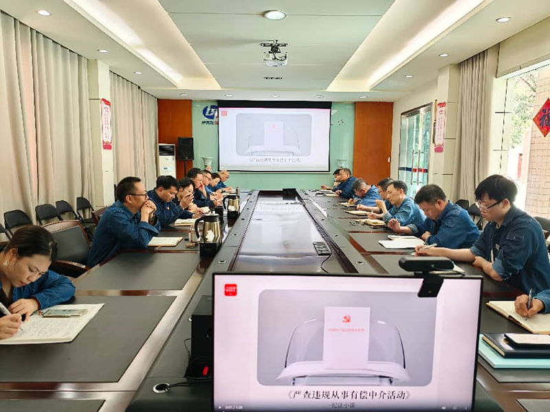 泸天化弘旭公司组织开展专题警示教育(图2) 泸天化弘旭公司组织开展专题警示教育(图2)