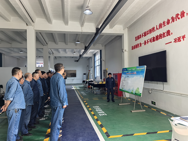 弘旭公司召开2026年安全生产月启动会(图3)