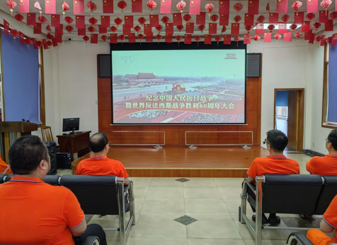  弘旭公司组织观看九三阅兵式，激发爱国热情